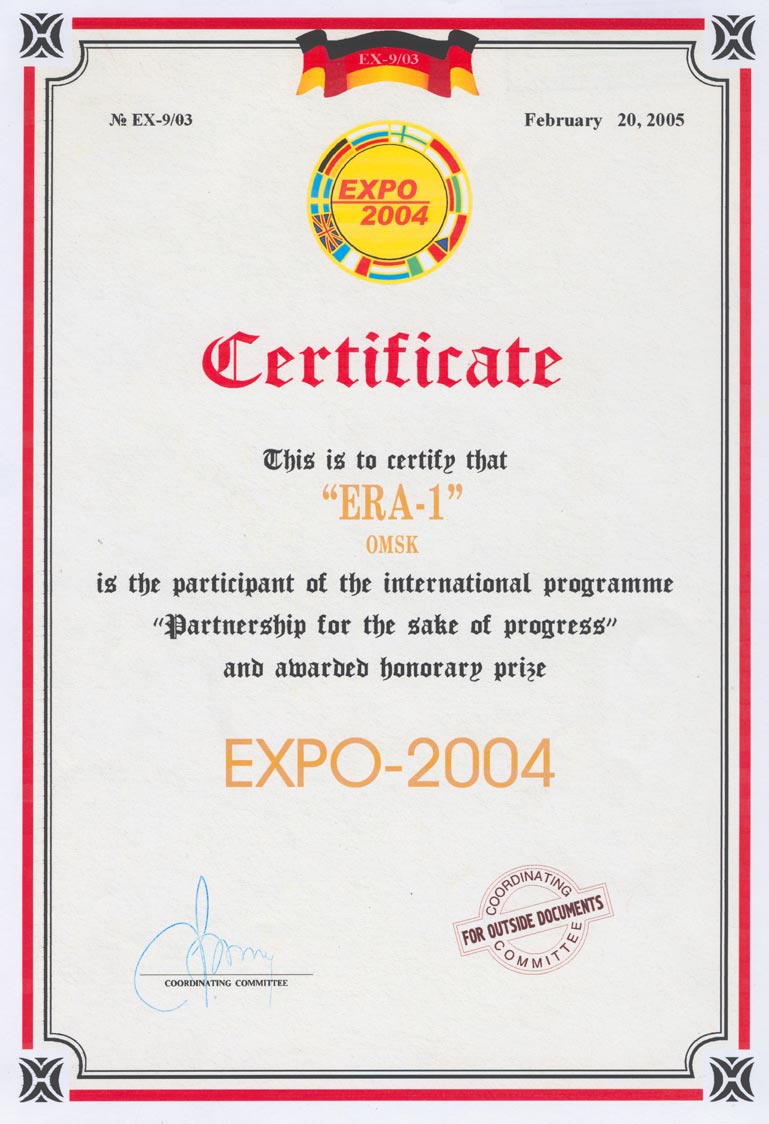 SERTIFICATE EXPO-2004
